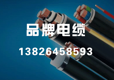 【线缆知识】电线电缆的安全载流量及其影响因素